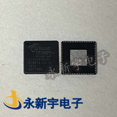 全新原装 SI19287BCNU SII9287ACNU SIL9679CNUC SIL9617CNUC QFN