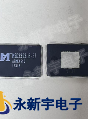 全新原装 MSD3393LBT-S9 MSD3393LBT MSD3393LB-S7 MSD3393LU
