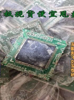 剪板现货便宜甩卖 RTD2634DD RTD2644D RTD2634D 不包质量