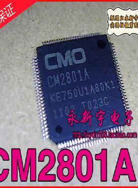 全新原装现货：CM2801A CM2801B 版本KE750U1B05 K1 直拍