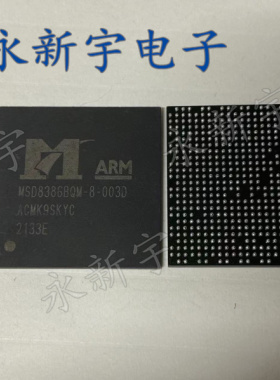 MSD8386BQM-8-003D MSD6A658WQ-8-003D 液晶投影芯片现货可以直拍