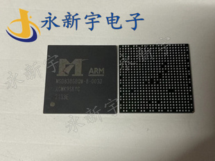 MSD8386BQM-8-003D MSD6A658WQ-8-003D 液晶投影芯片现货可以直拍