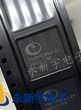 TSUMV53RWU-Z1全新原装芯片现货可以直拍