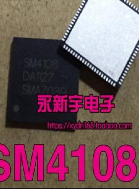 SM4108 全新液晶芯片 现货直拍