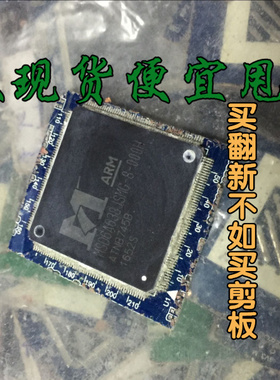 剪板现货便宜甩卖 MSD6A638JSMG-8-000H 液晶屏芯片【直拍】