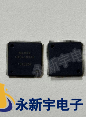 全新原装正品现货 CXD4103AR 液晶屏芯片【直拍】