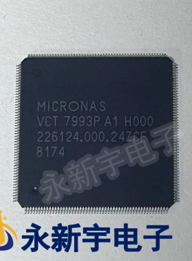 全新正品 MICRONAS VCT7993P A1 H000  VCT7993PA1H000