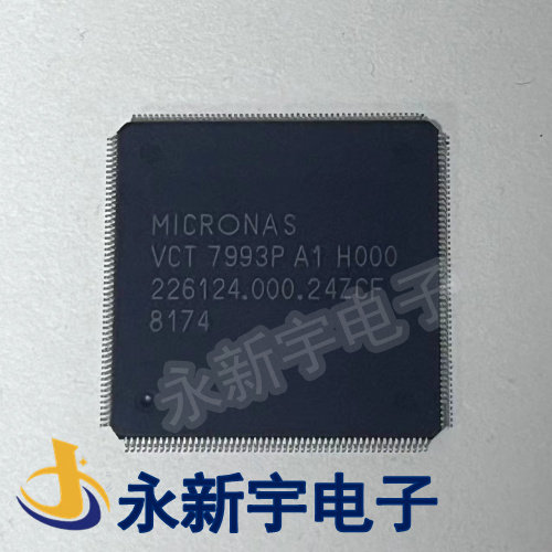 全新正品 MICRONAS VCT7993P A1 H000  VCT7993PA1H000