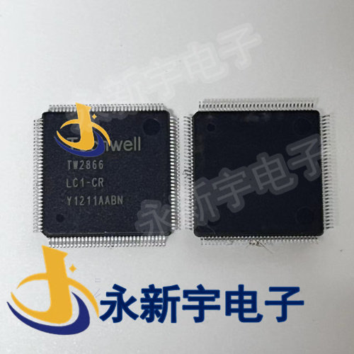 全新原装 TW2866 液晶芯片