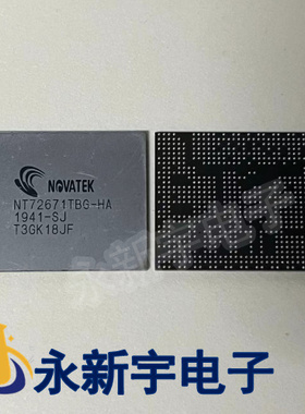NT72315MBG NT72671TBG-HA 全新原装芯片现货可以直拍