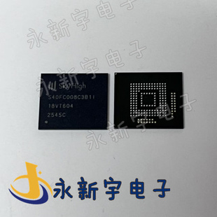 S40FC008C3B1I 全新存储器内存EMMC