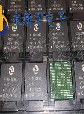 HI3512RBCV100 全新原装芯片现货可以直拍