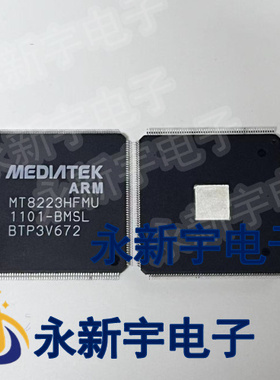 1000全新原装 MT8223HFMU  液晶芯片