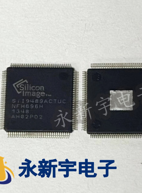 全新原装SIL9489CTUC SIL9489ACTUC SII9489CTUC 液晶原装芯片