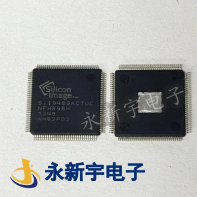 全新原装SIL9489CTUC SIL9489ACTUC SII9489CTUC 液晶原装芯片