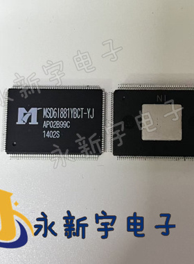 1000%全新 MSD6I881YBCT-YJ  原装芯片 统一批号 假一不用钱