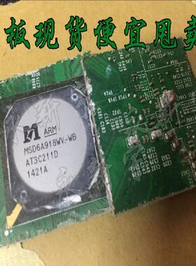 剪板现货便宜甩卖 MSD6A918WV-WB WR ST WZ  Y7液晶芯片【直拍】