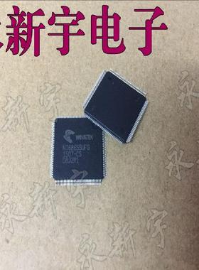 全新现货 NT68655UFG 液晶芯片【直拍】