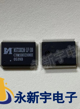 原装正品 MST31HA3-LF  MST3382M-LF-110 全新液晶芯片