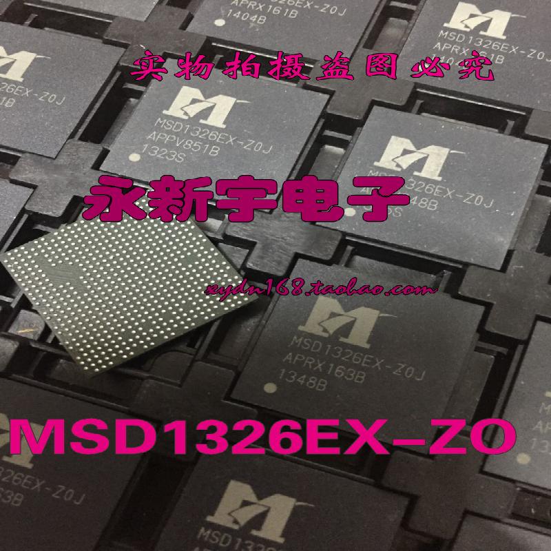 1000%全新现货 MSD1326EX-ZOJ MSD1326EX-Z0J 液晶屏芯片【直拍】