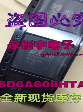 MSD6A608HTAB-Z1 MSD6A608HTAB 全新正品