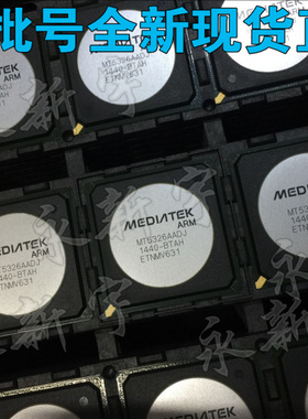 1000全新 MT5326AADJ MT5326ACDJ MT5326BADJ液晶屏芯片【直拍】
