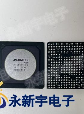 现货MT5581VHBJ  MT5581ZUBJ MT5581OSEJ MT5581SSEJ MT5581VHGJ