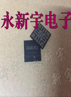全新原装现货 RK3128-D 液晶芯片【一片搞定直拍】