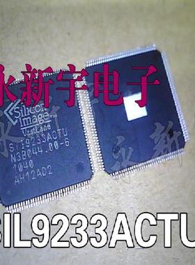 全新原装现货SII9233ACTU SIL9233ACTU SI19233ACTU hdmi接收器IC