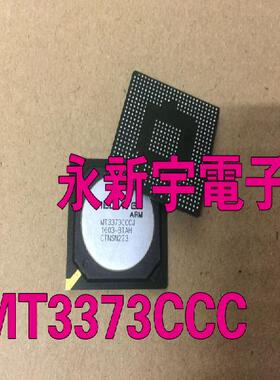 全新原装正品现货 MT3373CCCJ 液晶屏芯片【直拍】
