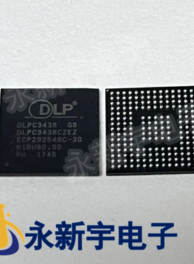 全新DLPC3436 G8 DLPC3438 G8 DPP3435 G8投影仪芯片直拍