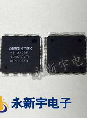 MT1389VDU  MT1389VDE MT1389DE-QDAL MT1389DE-一个起售可以直拍