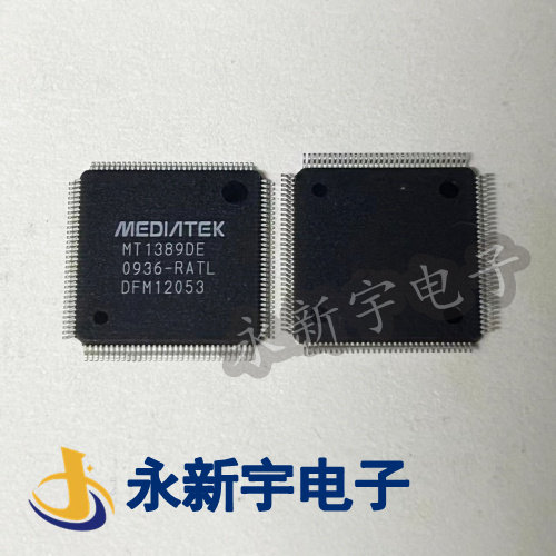 MT1389VDU  MT1389VDE MT1389DE-QDAL MT1389DE-一个起售可以直拍