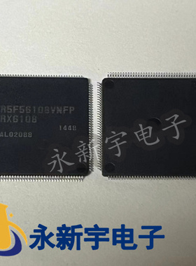 R5F56108VNFP 全新正品 现货可直拍