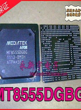 MT8555DGBG MT8555AYBG MT8555DDCG MT8555DCBG MT8555DOBG DPBG