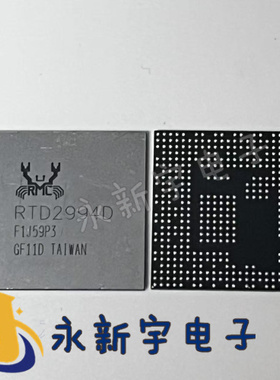 现货 RTD2994D 液晶屏芯片直拍