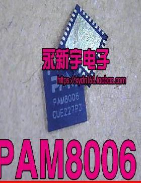 全新原装 PAM8006 音频功放驱动芯片 QFN