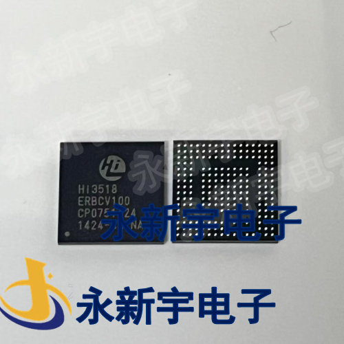 HI3518CRBCV100 HI3518ERBCV100 真正全新原装芯片现货可以直拍