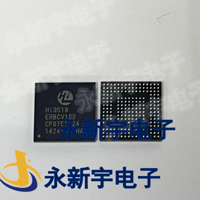 HI3518CRBCV100 HI3518ERBCV100 真正全新原装芯片现货可以直拍