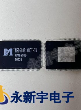 MSD6I881YBCT-XZ MSD6I881YBET-TN 6I881YBCT-Z1-WL YBCT-Z1-YJ