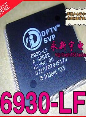 全新原装 DPTV-SVP6930-LF SVP6930-LF 6930-LF【可直拍】