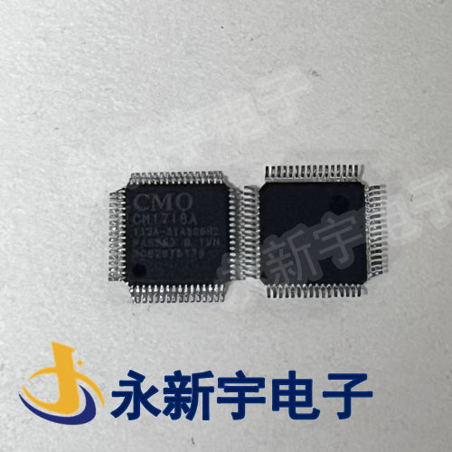 CM1718A H2 CM1718A H1 全新原装液晶芯片一个起售