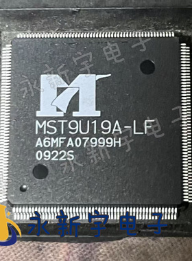 全新MST9E19B-LF MST9U19B-LF MST9U19A-LF MST9U19E-LF 9E19A-LF