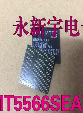 全新原装正品现货 MT5566SEAT 液晶屏芯片【直拍】