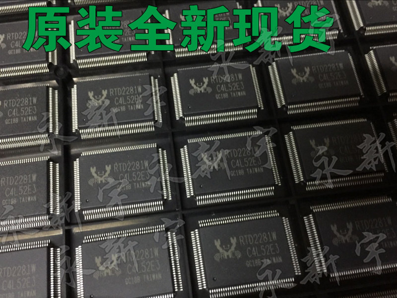1000全新原装现货 RTD2281W RTD2533VH液晶芯片【一片搞定直拍】