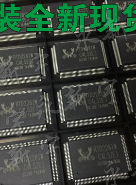 1000全新原装现货 RTD2281W RTD2533VH液晶芯片【一片搞定直拍】