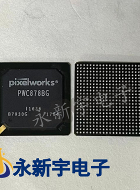 PW868LHBG PWC868BG PWC878BG 翻新芯片