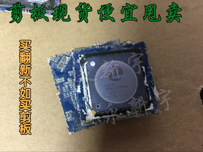 剪板现货 HI3751ARBCV5510N00 HI3751ARBCV5510M00 5510D00