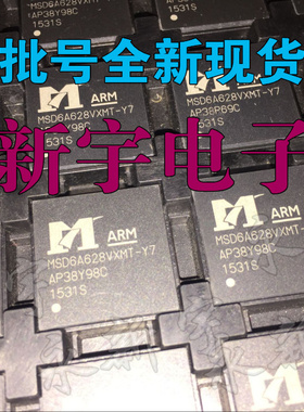 全新 MSD6A628VXMT-Y7 MSD6A628VXM-Y7 MSD6A628VXM-ST WB 芯片