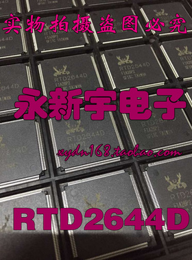 RTD2634DD RTD2634DG RTD2634D RTD2644D 液晶芯片【直拍】